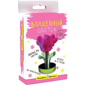 Набор для выращивания кристаллов "Волшебный цветок", розовый