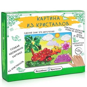 Картина из кристаллов Динозавры Волшебные кристаллы фото 1