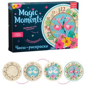 Часы-раскраска Фламинго Magic Moments фото 5