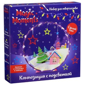 Набор для творчества Новогодний светильник - Зимняя сказка Magic Moments фото 2