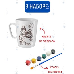 Фарфоровая кружка-раскраска Новогоднее настроение, 350 мл Magic Moments фото 2