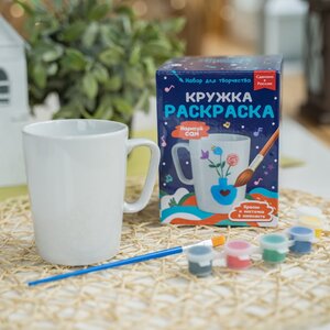 Фарфоровая кружка-раскраска Нарисуй Сам, 350 мл