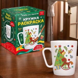 Фарфоровая кружка-раскраска Новогодние игрушки, 350 мл Magic Moments фото 4