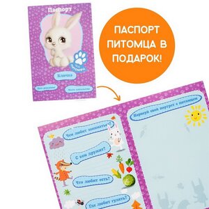 Набор для шитья игрушки Мой питомец Зайка 14 см Bumbaram фото 5