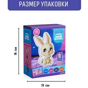 Набор для шитья игрушки Мой питомец Зайка 14 см Bumbaram фото 8