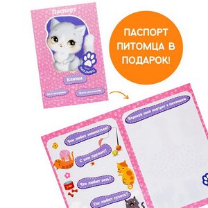 Набор для шитья игрушки Мой питомец Котик 14 см Bumbaram фото 5