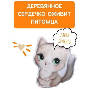 Набор для шитья игрушки Мой питомец Котик 14 см Bumbaram фото 6