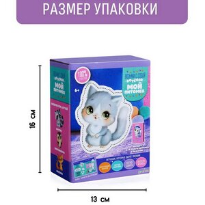 Набор для шитья игрушки Мой питомец Котик 14 см Bumbaram фото 8