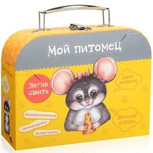 Набор для шитья в чемоданчике Мышонок, 20*15 см Bumbaram (Бумбарам) фото 2