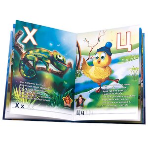 Развивающее пособие 3D "Азбука 2.0" с наклейками и играми Devar Kids фото 2
