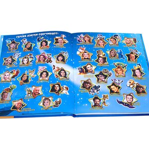 Развивающее пособие 3D "Азбука 2.0" с наклейками и играми Devar Kids фото 4