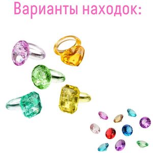 Набор для раскопок: Чудесные колечки Bumbaram фото 3