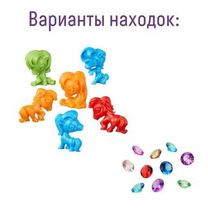 Набор для раскопок: Пони Bumbaram фото 3
