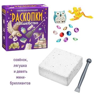 Набор для раскопок: Волшебство Bumbaram фото 2