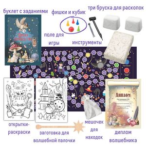 Супербольшой набор для раскопок 3 в 1: Школа волшебства Bumbaram фото 4
