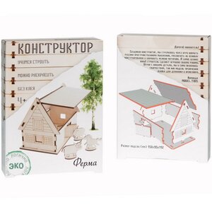 Набор-конструктор Ферма 15*9.5*11 см дерево Model Toys (Модел Тойс) фото 2