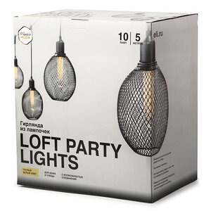 Гирлянда из лампочек Loft Party Lights 5 м, 10 ламп, теплые белые LED, черный ПВХ, соединяемая, IP44 Winter Deco фото 11