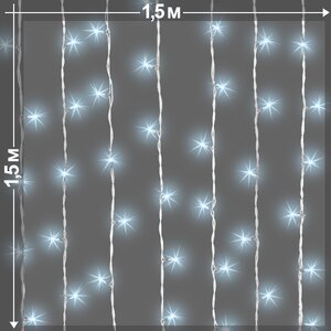 Светодиодный занавес 1.5*1.5 м, 180 холодных белых LED ламп, белый ПВХ, IP44 Snowmen фото 2