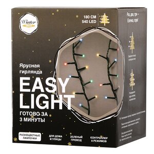 Ярусная гирлянда на елку 210 см Easy Light, 700 разноцветных LED, зеленый ПВХ, контроллер, IP44 Winter Deco фото 8