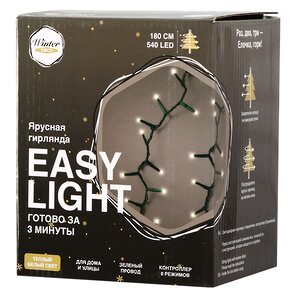 Ярусная гирлянда на елку 180 см Easy Light, 540 теплых белых LED, зеленый ПВХ, контроллер, IP44 Winter Deco фото 11