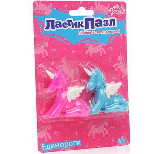 Ластики - пазлы Единороги, 2 шт