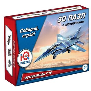 3D пазл Истребитель F-16 с моторчиком, 42 элемента, 15 см IQ Puzzle фото 2