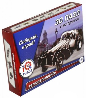 3D пазл Ретро-автомобиль 57SC Coupe с моторчиком, 67 элементов, 10 см IQ Puzzle фото 2