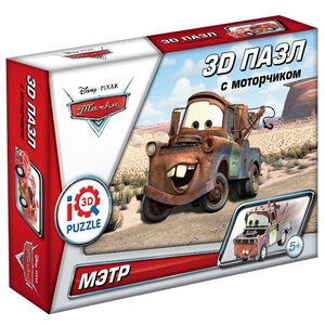 3D пазл Тачки - Мэтр с моторчиком, 32 элемента, 8.5 см IQ Puzzle фото 2