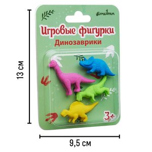 Набор животных Динозаврики 4-5 см, 4 шт Bumbaram фото 4