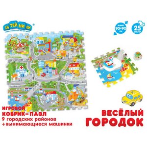 Игровой коврик-пазл Веселый городок, 90*90 см, 25 элементов Затейники фото 4