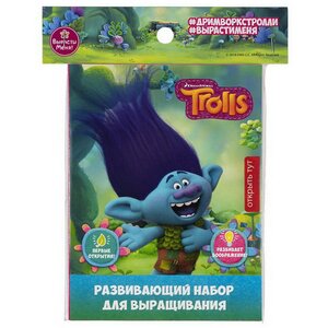 Детский набор для выращивания - открытка Тролли: Цветан