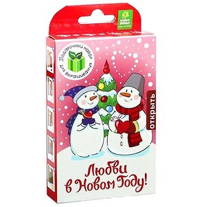 Подарочный набор Живая открытка - Любви в Новом году Happy Plant фото 2