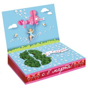 Подарочный набор Живая открытка - С 8 марта, воздушные шары