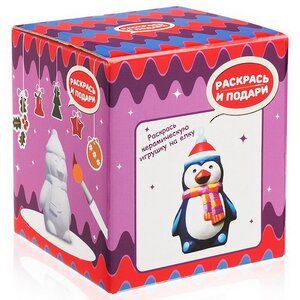 Новогодний набор для творчества Раскрась и подари - Елочная игрушка Пингвин 9 см