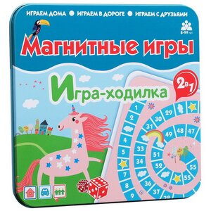 Магнитная настольная игра Единороги