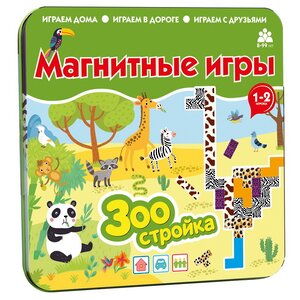 Магнитная настольная игра Зоостройка Bumbaram фото 1