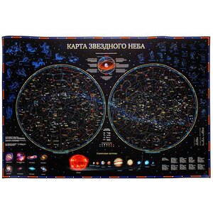 Карта Звездного неба 101*69 см в тубусе