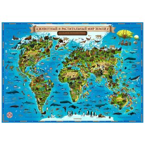Карта мира для детей Животный и растительный мир 101*69 в тубусе