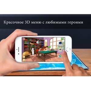 Интерактивная физическая карта мира 59*39 см, 1:49М Globen фото 5