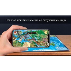 Интерактивная физическая карта мира 59*39 см, 1:49М Globen фото 6