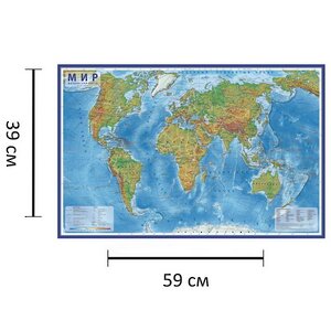 Интерактивная физическая карта мира 59*39 см, 1:49М Globen фото 8