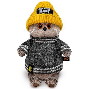 Мягкая игрушка Кот Басик в вязаной шапке и свитере 19 см
