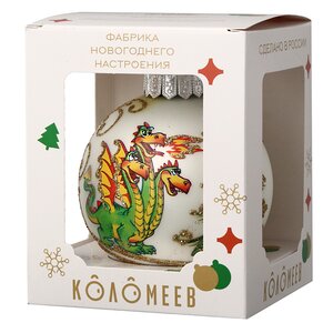 Стеклянный елочный шар Змей Горыныч 10 см Коломеев фото 3