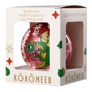 Стеклянный елочный шар Дракончик с гирляндой 6 см Коломеев фото 3