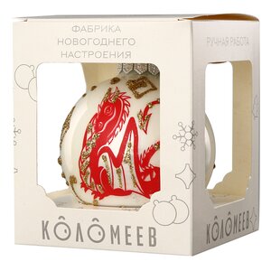 Стеклянный елочный шар Дракон Редди Уайт 8 см Коломеев фото 2