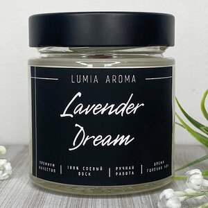 Ароматическая соевая свеча Lavender Dream 200 мл, 40 часов горения Lumia Aroma фото 3