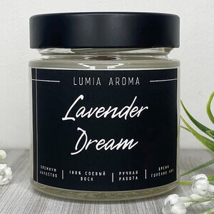 Ароматическая соевая свеча Lavender Dream 200 мл, 40 часов горения Lumia Aroma фото 3