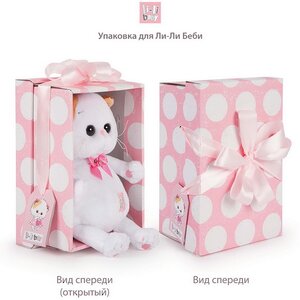 Мягкая игрушка Кошечка Лили Baby в розовом песочнике 20 см Budi Basa фото 4