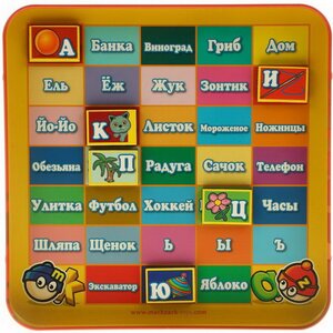 Обучающая магнитная игра "Азбука" Mack and Zack (Мак и Зак) фото 3