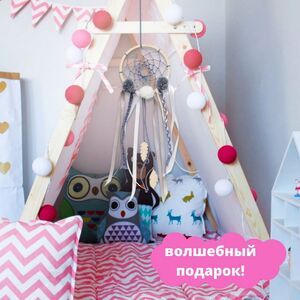 Набор для творчества Ловец Снов: Вечерняя дымка, 50 см Magic Moments фото 3